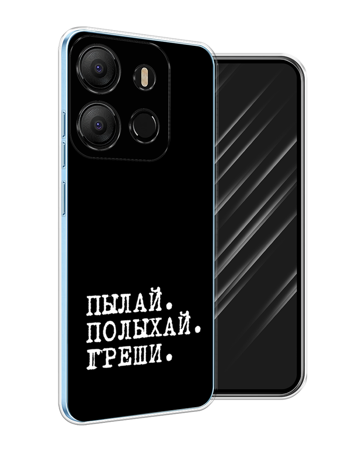 

Чехол Awog на Tecno Pop 7 "Пылай и греши", Белый;серый;черный, 303850-6