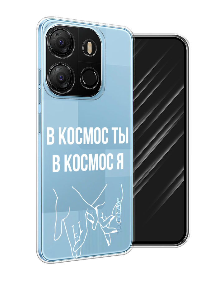

Чехол Awog на Tecno Pop 7 "В космос ты В космос я", Прозрачный;белый;серый, 303850-6