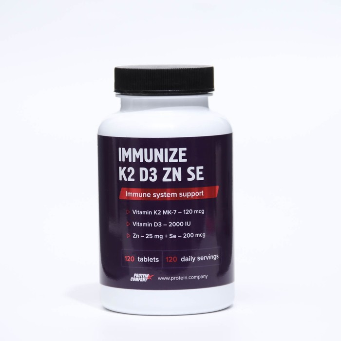 

Витаминный комплекс СимплиВит, Immunize K2 D3 Zn Se, вкус лимон, 120 таблеток