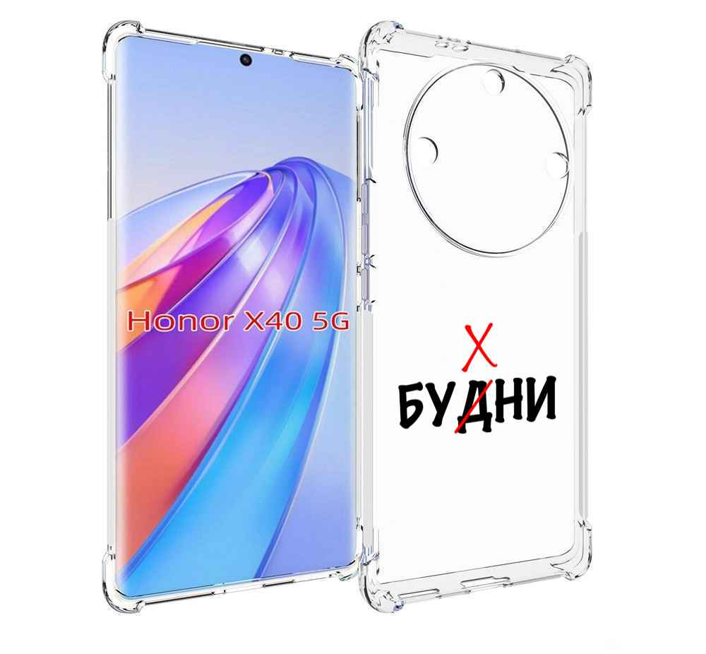 

Чехол MyPads будни мужской для Honor X40, Прозрачный, Tocco