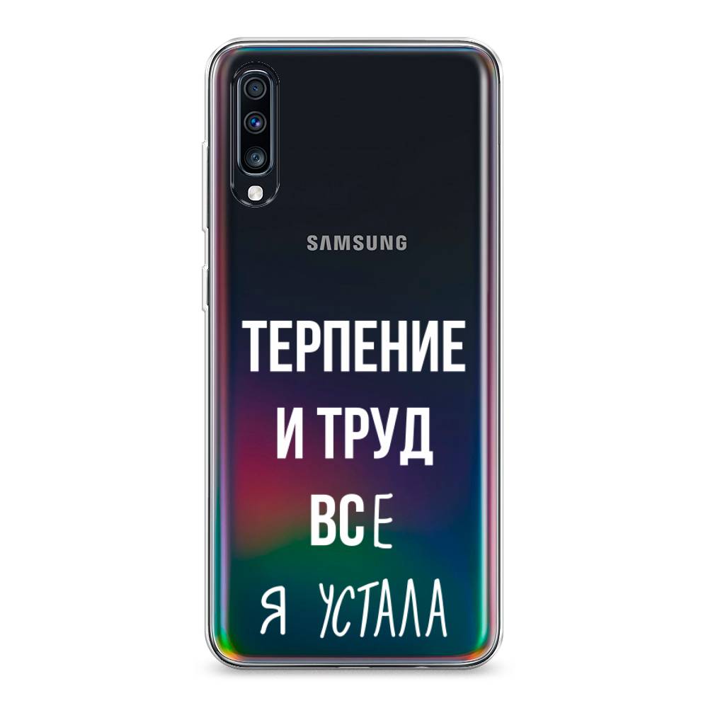 

Чехол Awog на Samsung Galaxy A70 "Все я устала", Разноцветный, 28150-6
