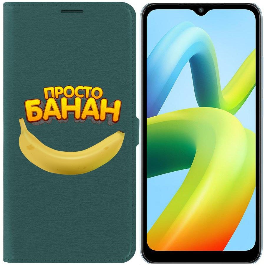 

Чехол-книжка Eco Book для Xiaomi Redmi A1+ Банан