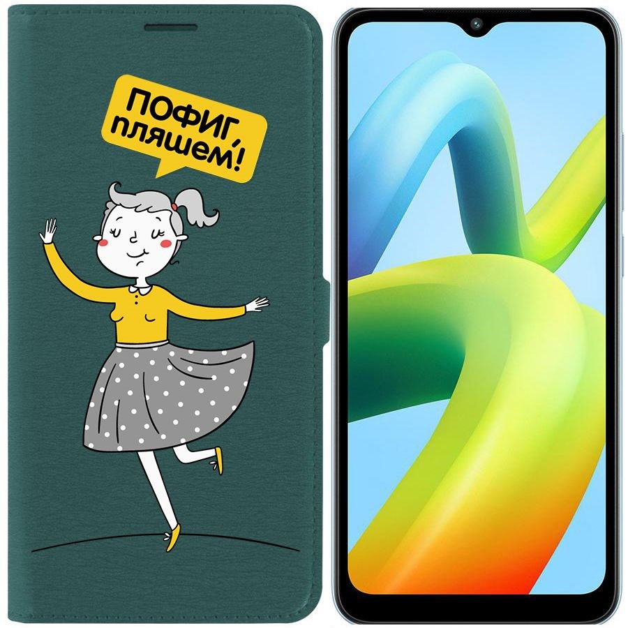 

Чехол-книжка Eco Book для Xiaomi Redmi A1+ Пофиг, пляшем!, Зеленый