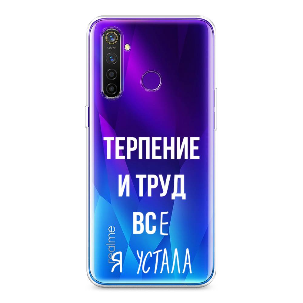 

Чехол Awog на Realme 5 Pro "Все я устала", Разноцветный, 251650-6
