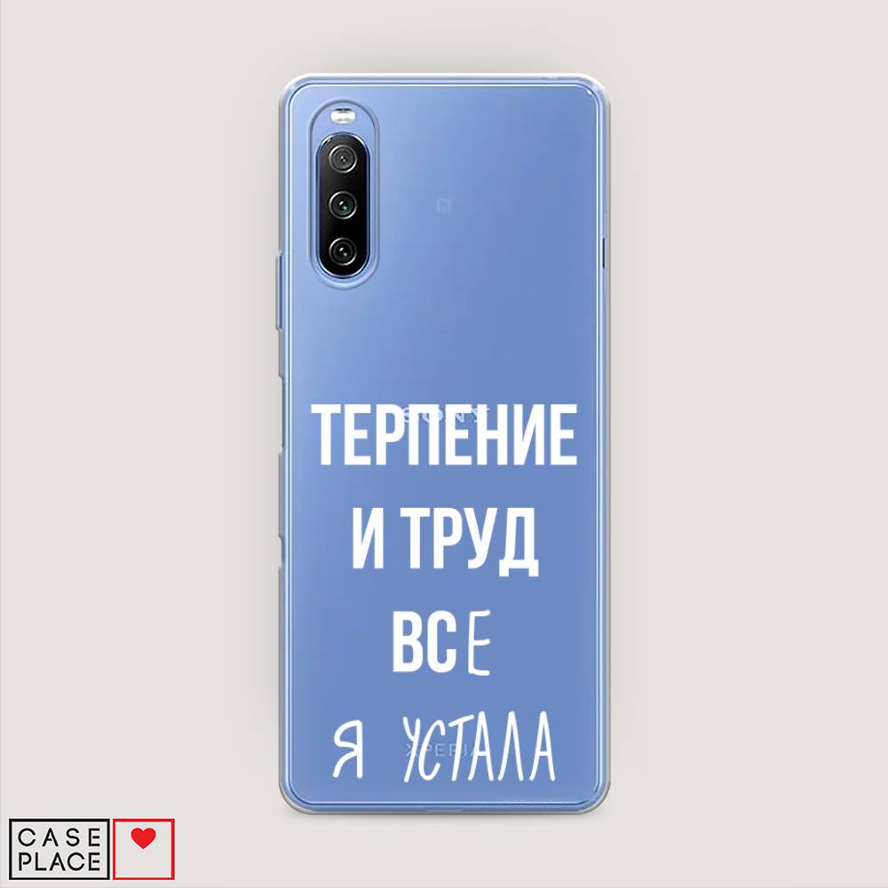 

Чехол Awog на Sony Xperia 10 III "Все я устала", Разноцветный, 54950-6