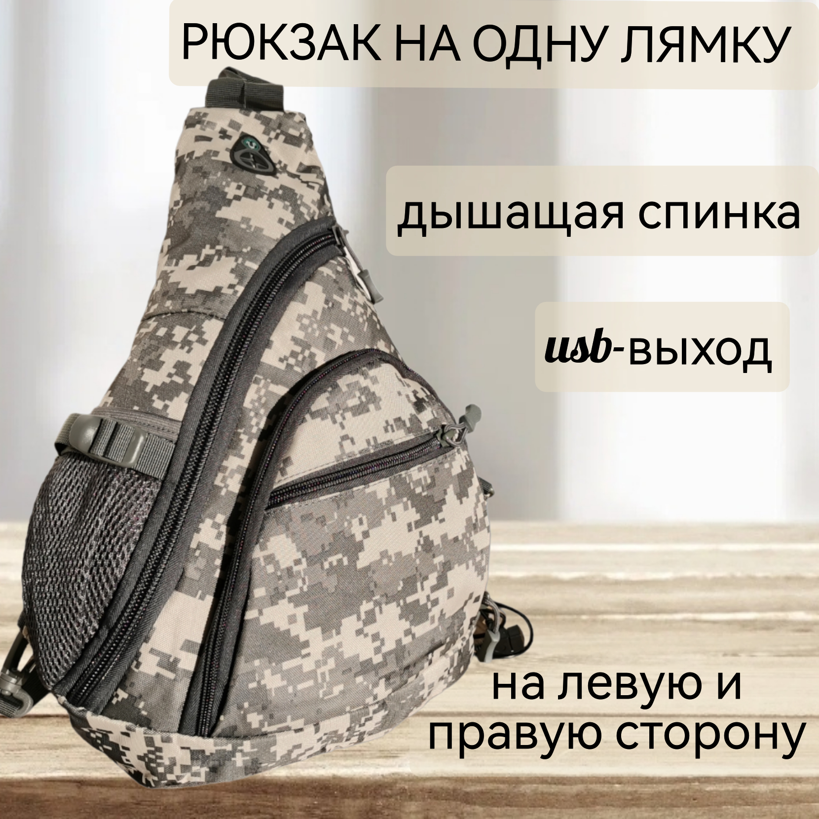 

Сумка-слинг мужская NoBrand 40-1 серая камуфляж, 40х28х9 см, Серый, 40-1