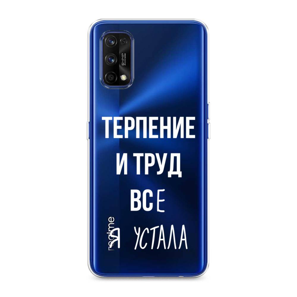 фото Чехол awog "все я устала" для realme 7 pro