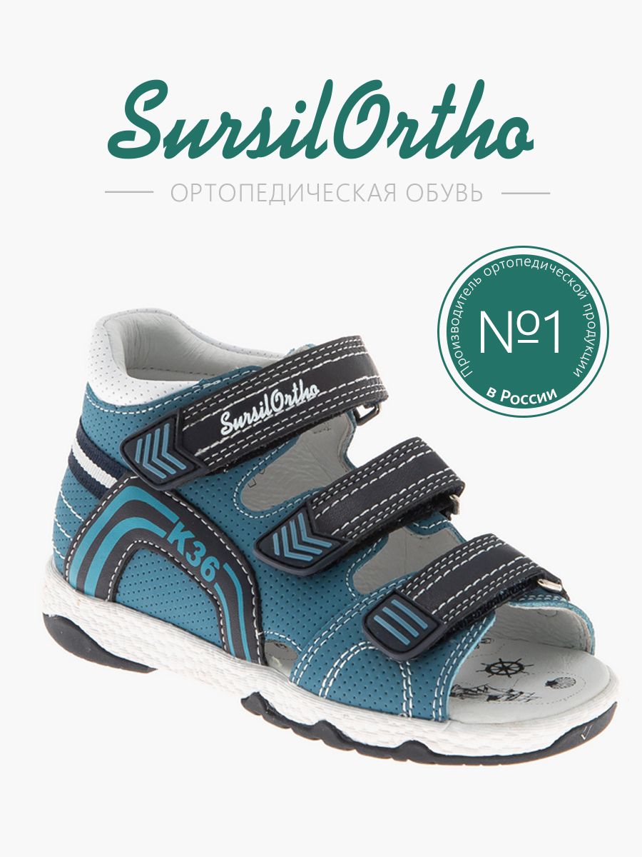 

Сандалии детские SursilOrtho 55-516M, синий, 32, 55-516M