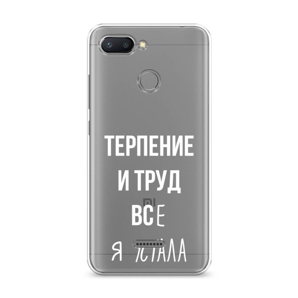 

Чехол Awog на Xiaomi Redmi 6 "Все я устала", Разноцветный, 33850-6