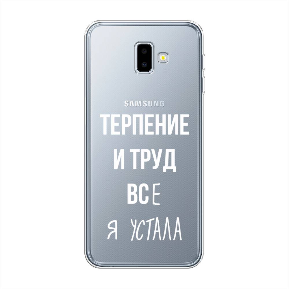 

Чехол Awog на Samsung Galaxy J6 + "Все я устала", Разноцветный, 26950-6