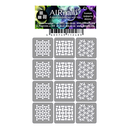 

Трафареты Airnails CL34 Babilon