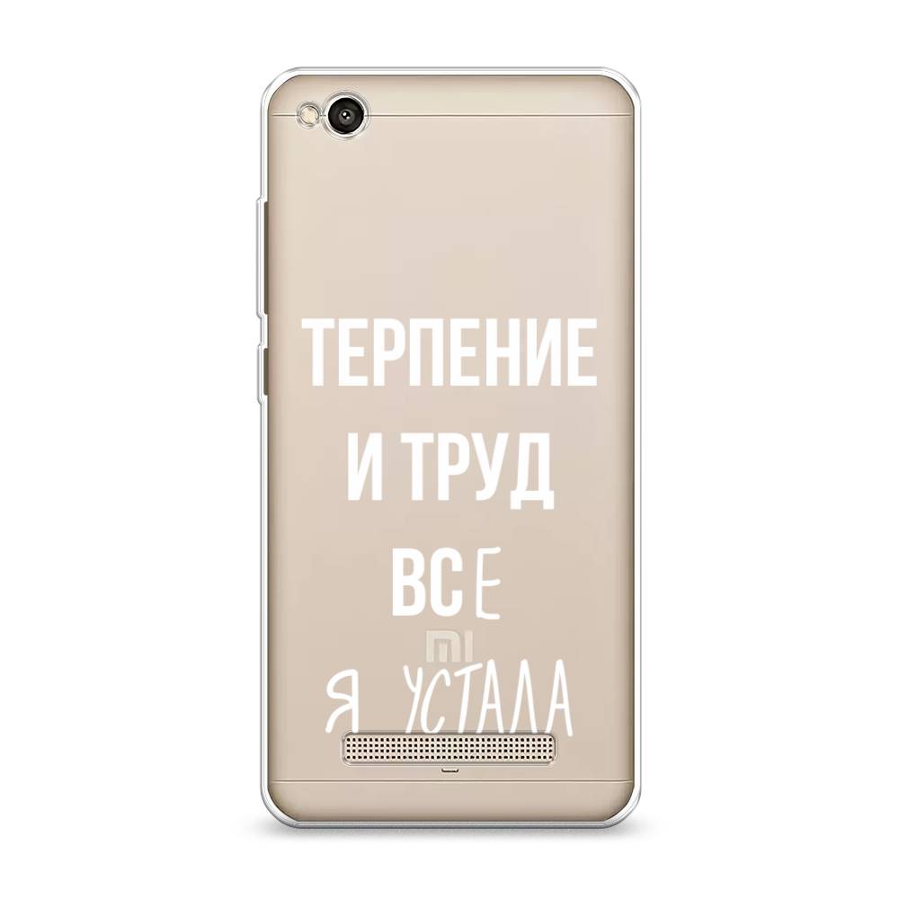 

Чехол Awog на Xiaomi Redmi 4A "Все я устала", Разноцветный, 31350-6