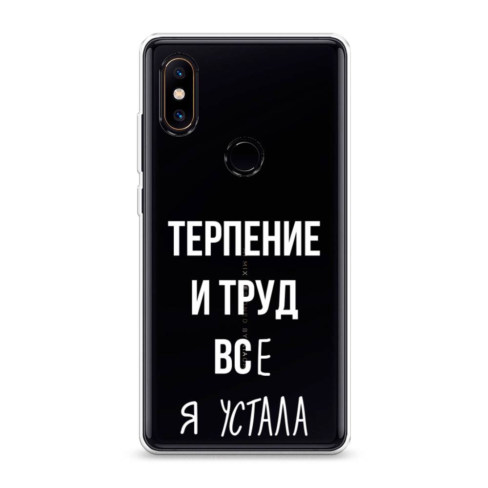 

Чехол Awog на Xiaomi Mi Mix 2S "Все я устала", Разноцветный, 33450-6