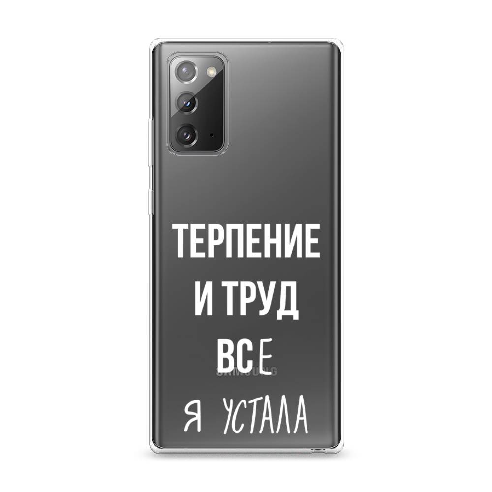 

Чехол Awog на Samsung Galaxy Note 20 / Самсунг Note 20 "Все я устала", Разноцветный, 2100950-6