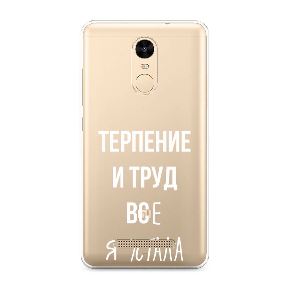 

Чехол Awog на Xiaomi Redmi Note 3/Note 3 Pro "Все я устала", Разноцветный, 31750-6