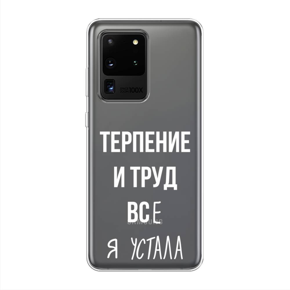 

Чехол Awog на Samsung Galaxy S20 Ultra "Все я устала", Разноцветный, 29450-6
