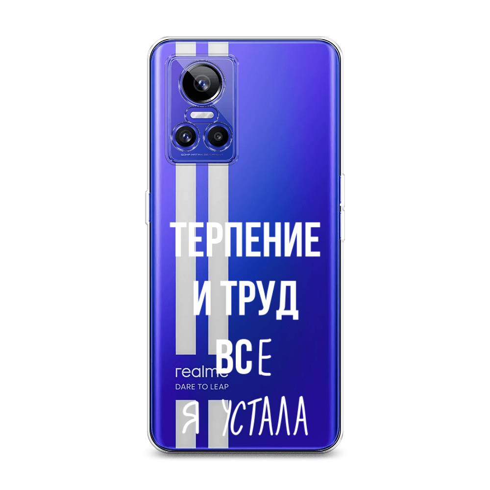 

Чехол Awog на Realme GT Neo 3 "Все я устала", Разноцветный, 259050-6