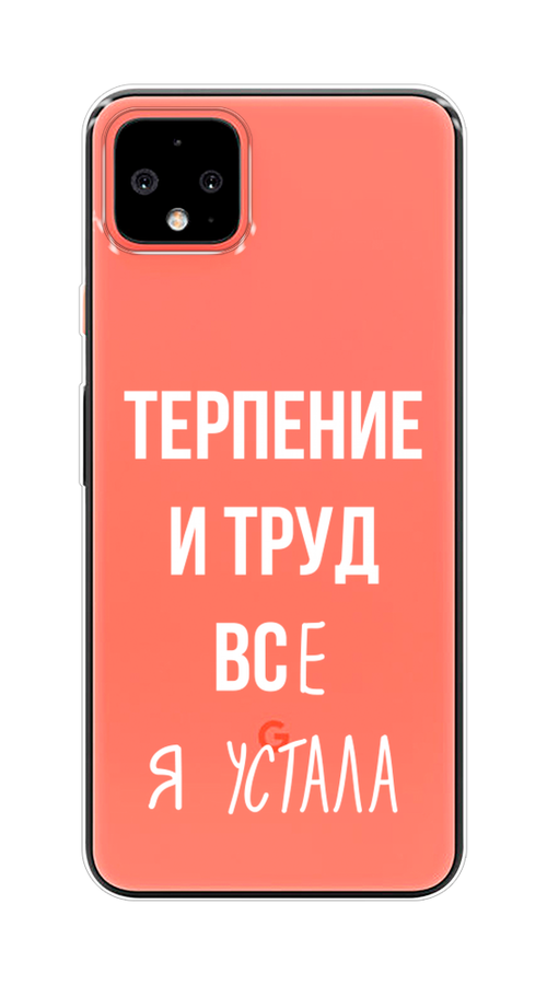 

Чехол Awog на Google Pixel 4 XL "Все я устала", Разноцветный, 270550-6