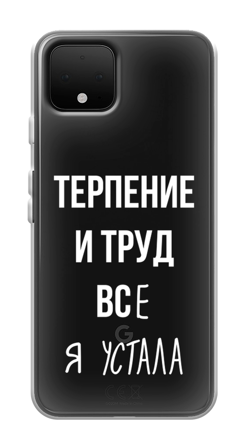 

Чехол Awog на Google Pixel 4 "Все я устала", Разноцветный, 270250-6