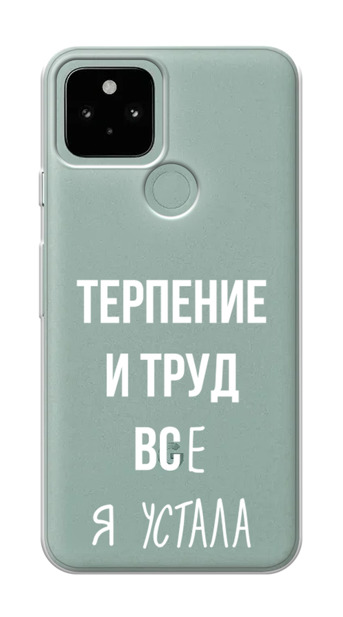 

Чехол Awog на Google Pixel 5 "Все я устала", Разноцветный, 270750-6
