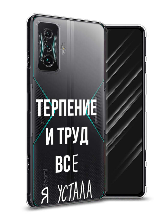 

Чехол Awog на Xiaomi Redmi K50 GE "Все я устала", Разноцветный, 314350-6