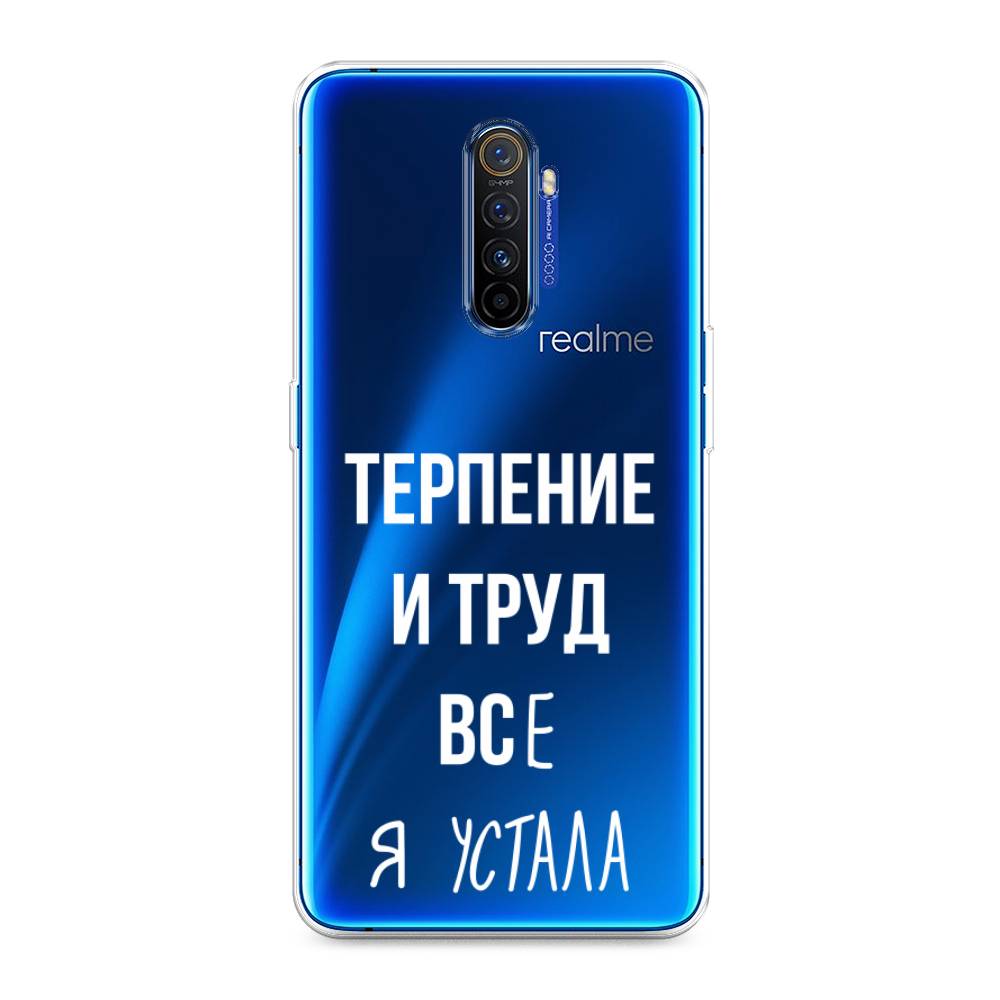 

Чехол Awog на Realme X2 Pro "Все я устала", Разноцветный, 251750-6