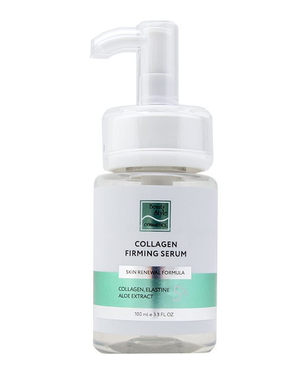 Сыворотка для лица Beauty Style, увлажняющая, омолаживающая сыворотка с коллагеном