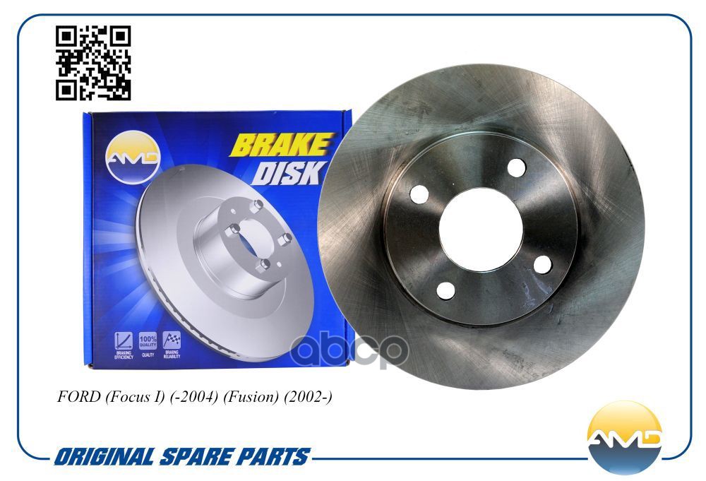 

Диск Тормозной Ford Focus I -04, Fusion 02- 258 X 22 Передний Amd AMD арт. AMDBD493