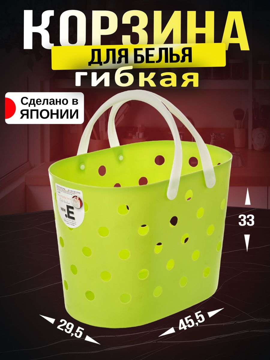 

Корзина для белья Sanada и ванной и кухни 45,5х29,5х33, 459004