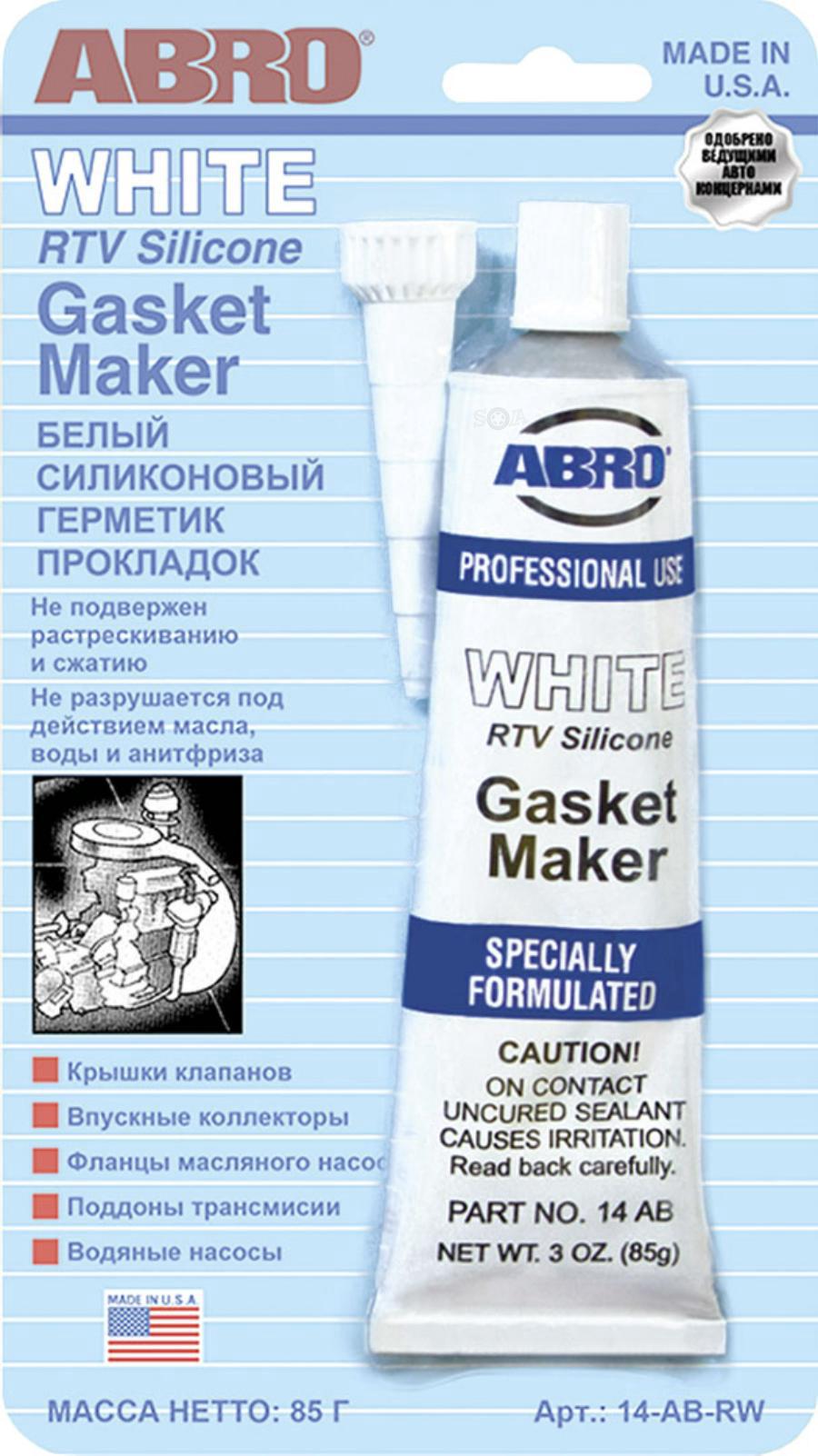 

Герметик Силиконовый Белый 85Гр Сша Abro 14-Ab-Rw ABRO 14-AB-RW
