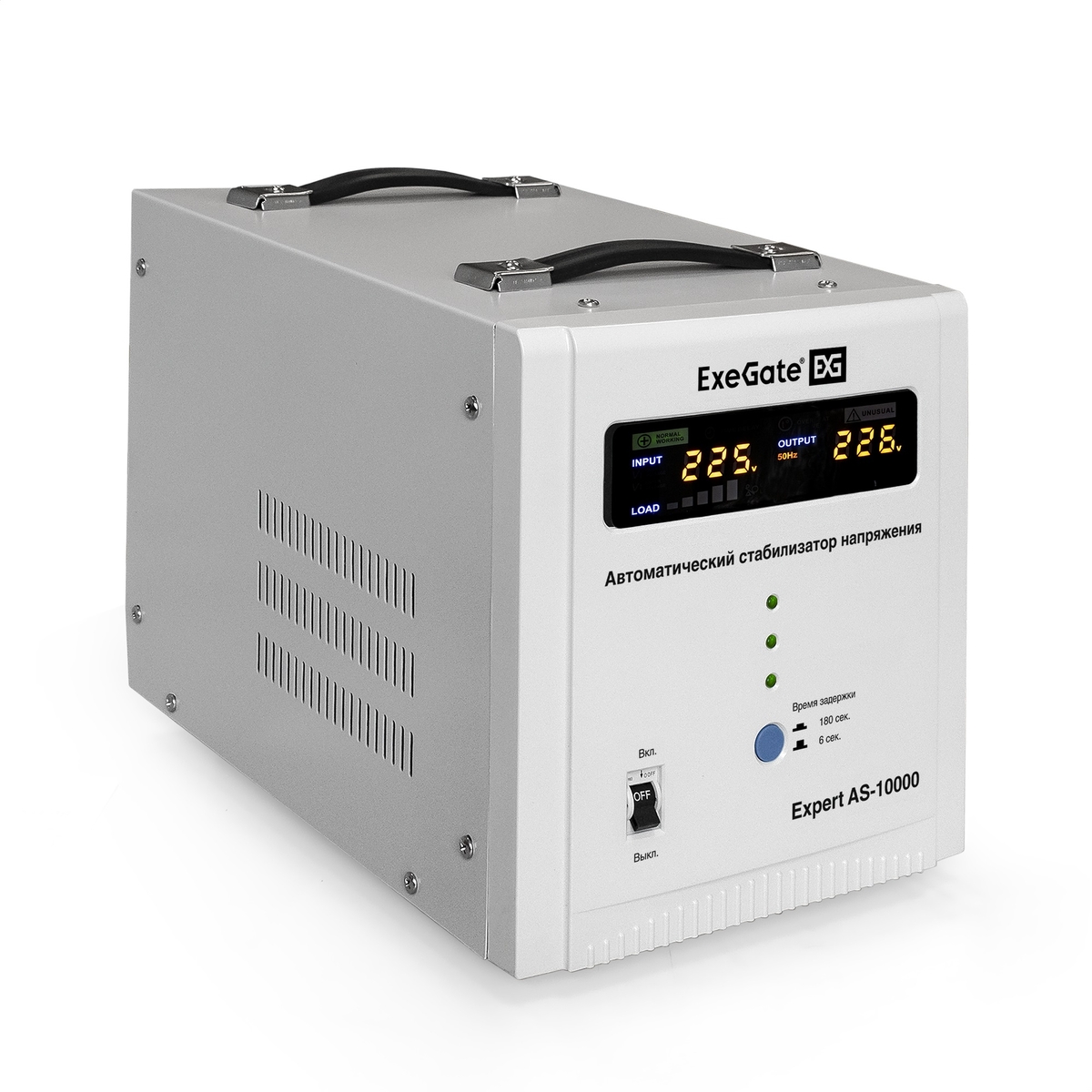 Стабилизатор напряжения Exegate Expert AS-10000 (10000VA, вход 140...260В, цветной дисплей