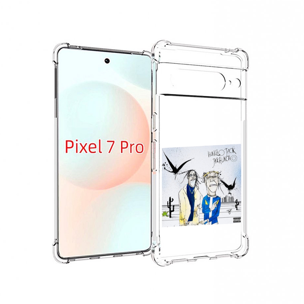 

Чехол Mypads Travis Scott & Quavo - Huncho Jack, Jack Huncho Для Google Pixel 7 Pro, Прозрачный, Tocco