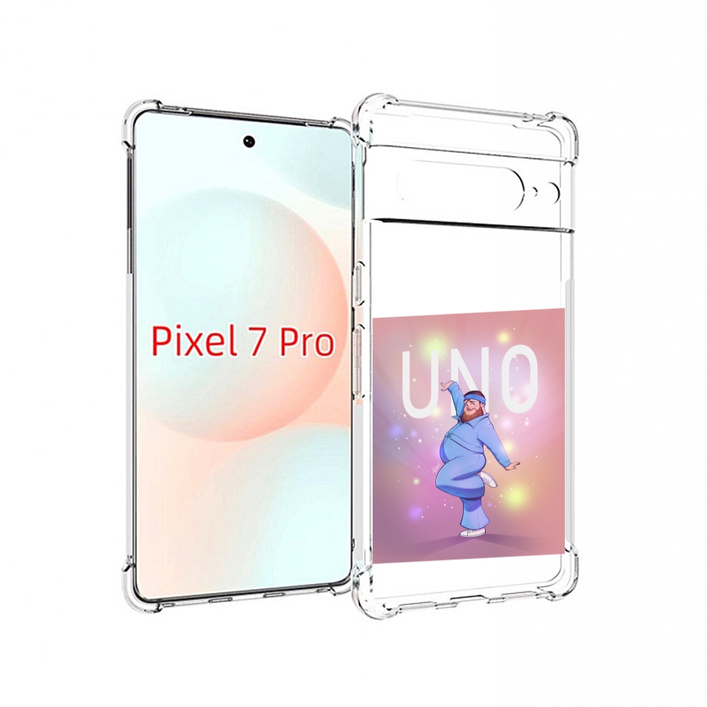 Google Pixel 7 Pro Купить Чехол