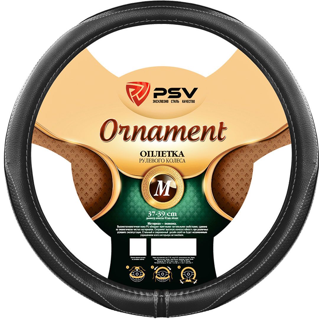 фото Оплётка на руль psv ornament fiber (черный/отстрочка серая) m