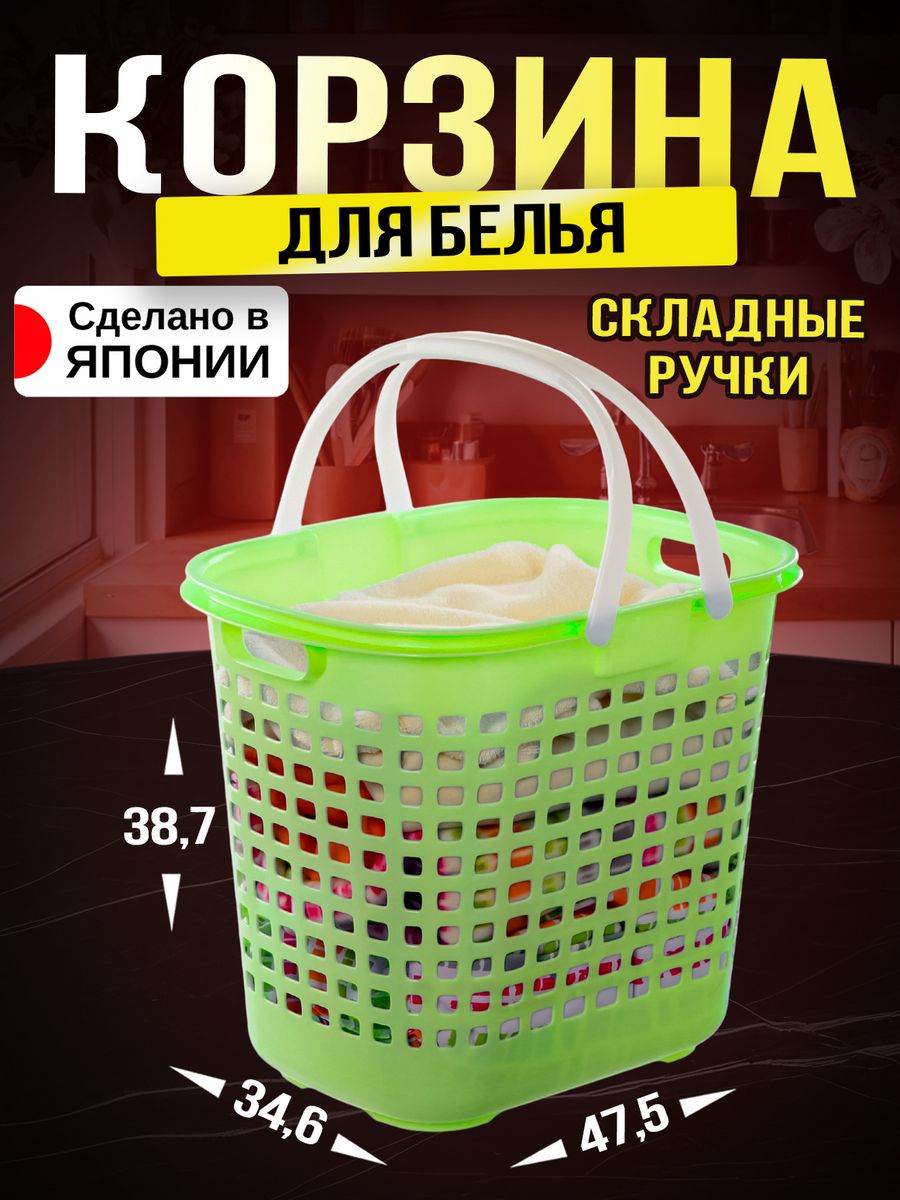 

Корзина для белья Sanada и хранения и ванной, 014609