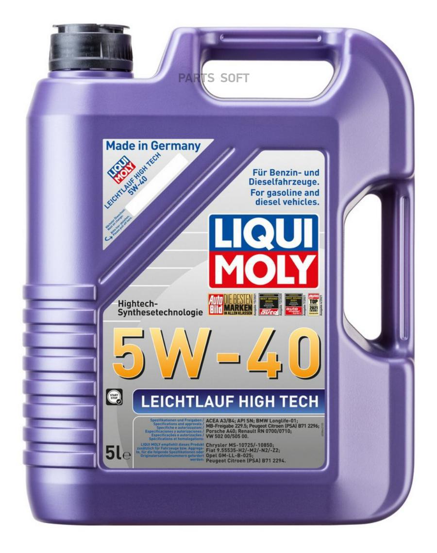 

Моторное масло LIQUI MOLY синтетическое Leichtlauf High Tech 5w40 Sp A3/B4 5л