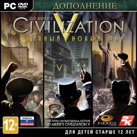 фото Игра sid meier's civilization 5 (v). дивный новый мир jewel для pc 2k