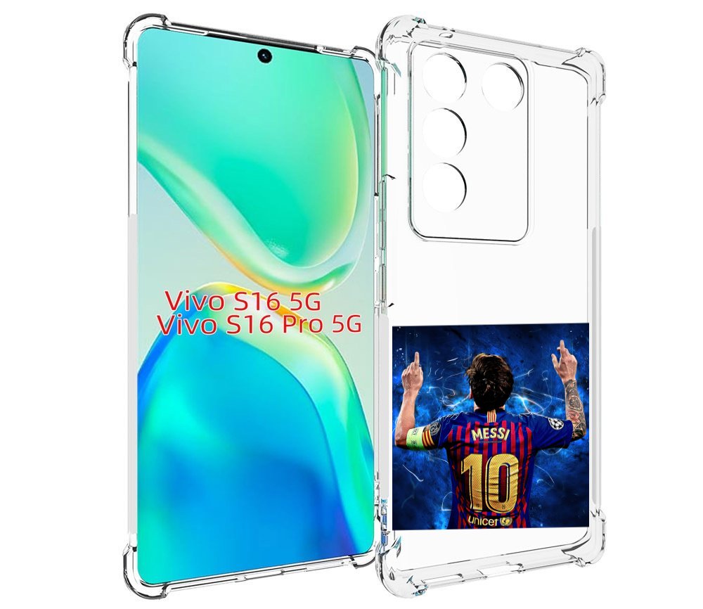 

Чехол MyPads Месси-10 мужской для Vivo S16 5G/S16 Pro 5G/V27/V27 Pro, Tocco