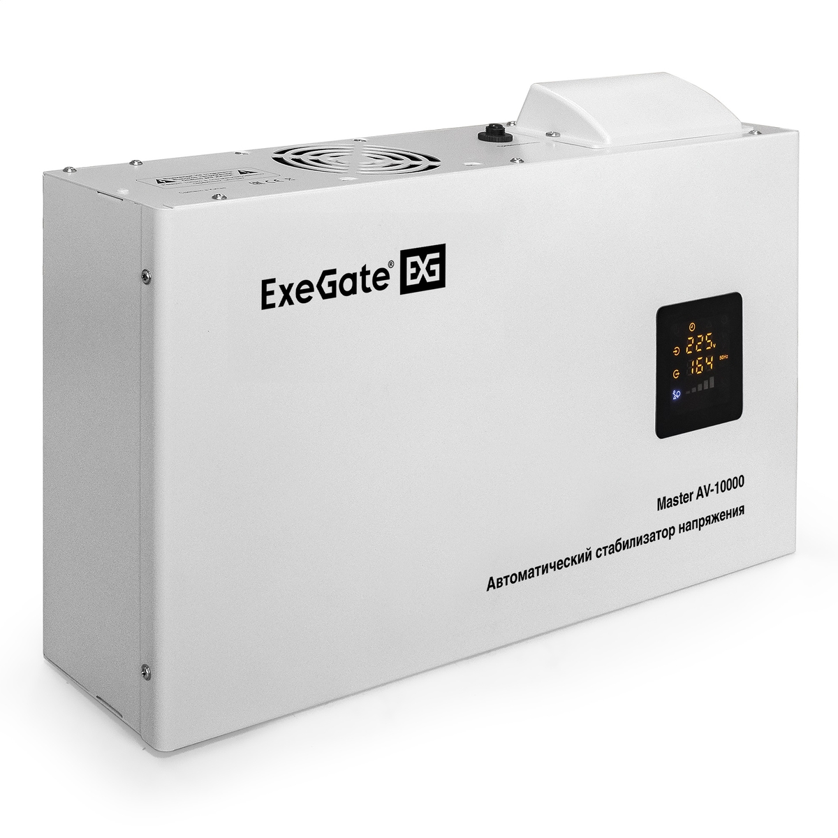 Стабилизатор напряжения Exegate Master AV-10000 (10000VA, 140-260В, цветной дисплей, 220В±