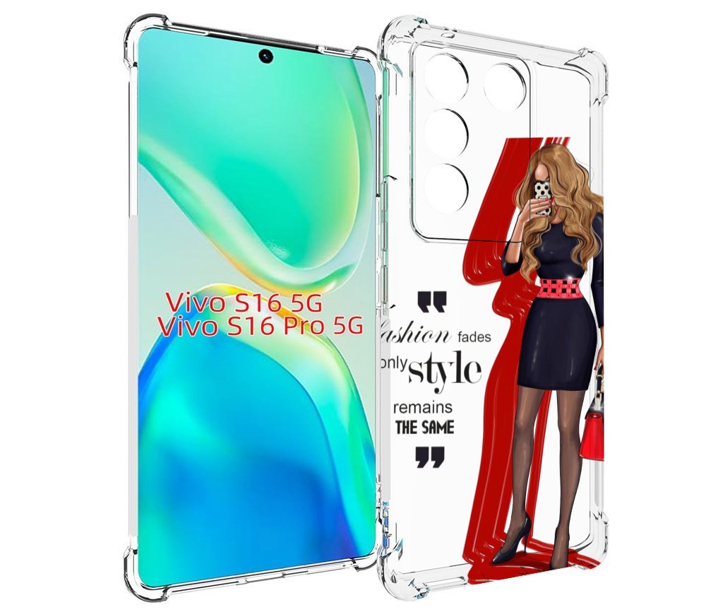 

Чехол MyPads Модная-девушка женский для Vivo S16 5G/S16 Pro 5G/V27/V27 Pro, Tocco