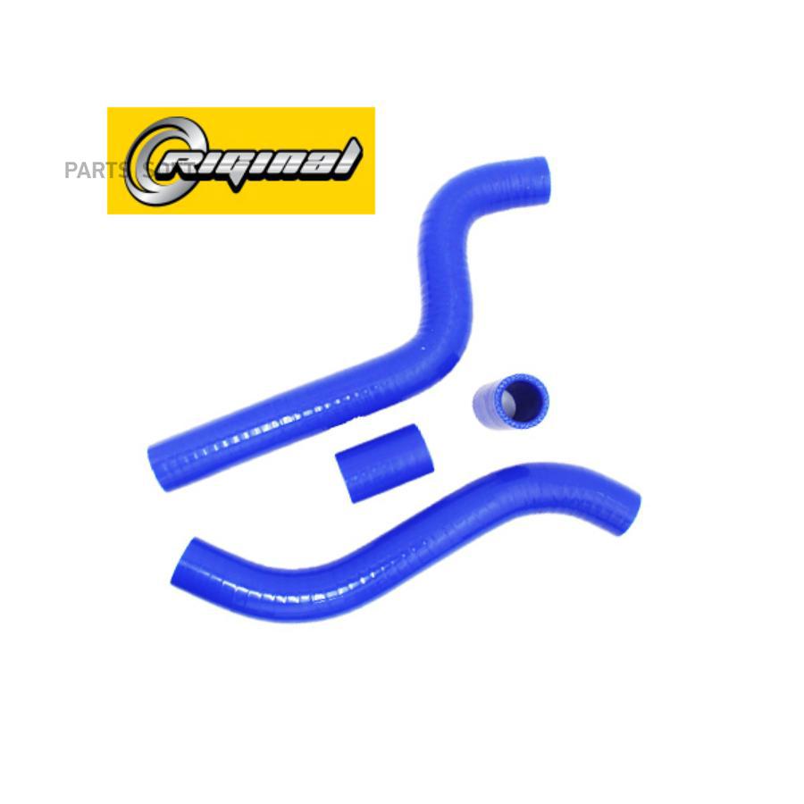 

RIGINAL RG21081303000SIL Патрубки радиатора для а/м ВАЗ-2108 -21099 (кт.4 шт.) силикон Rig