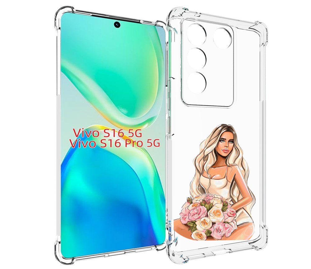 

Чехол MyPads Нежная-девушка женский для Vivo S16 5G/S16 Pro 5G/V27/V27 Pro, Tocco