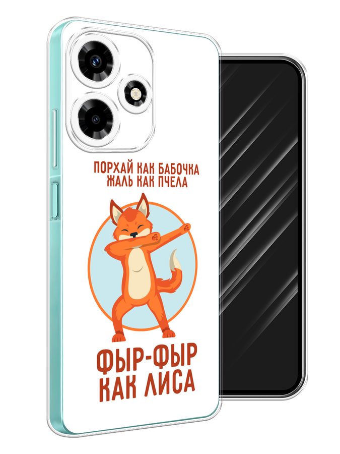 

Чехол Awog на Infinix Hot 30 "Фыр-фыр как лиса", Оранжевый;белый;голубой, 3104050-2