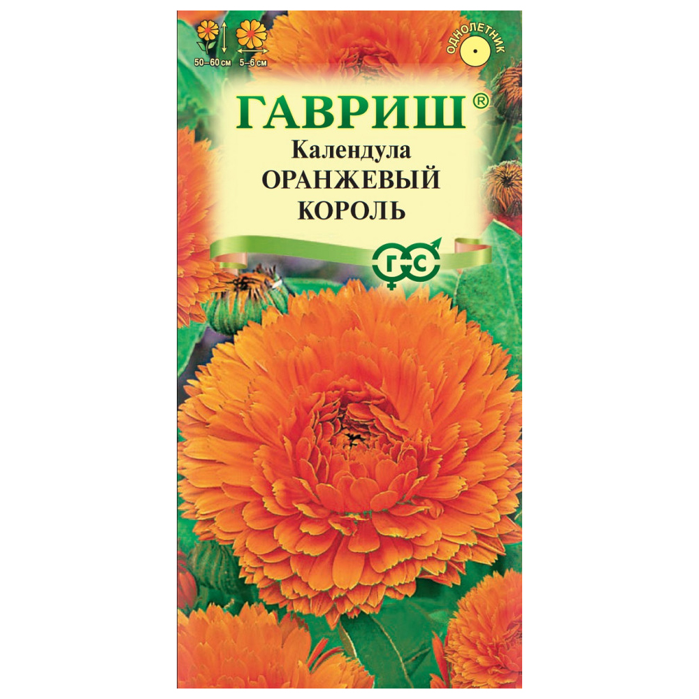 

Семена календула Оранжевый Король Гавриш 1071857717-10 1 уп.
