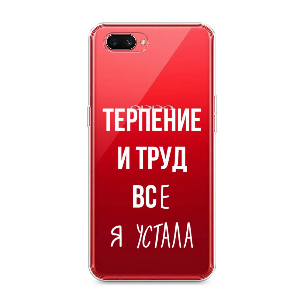 

Чехол Awog на Oppo A3s "Все я устала", Разноцветный, 250650-6