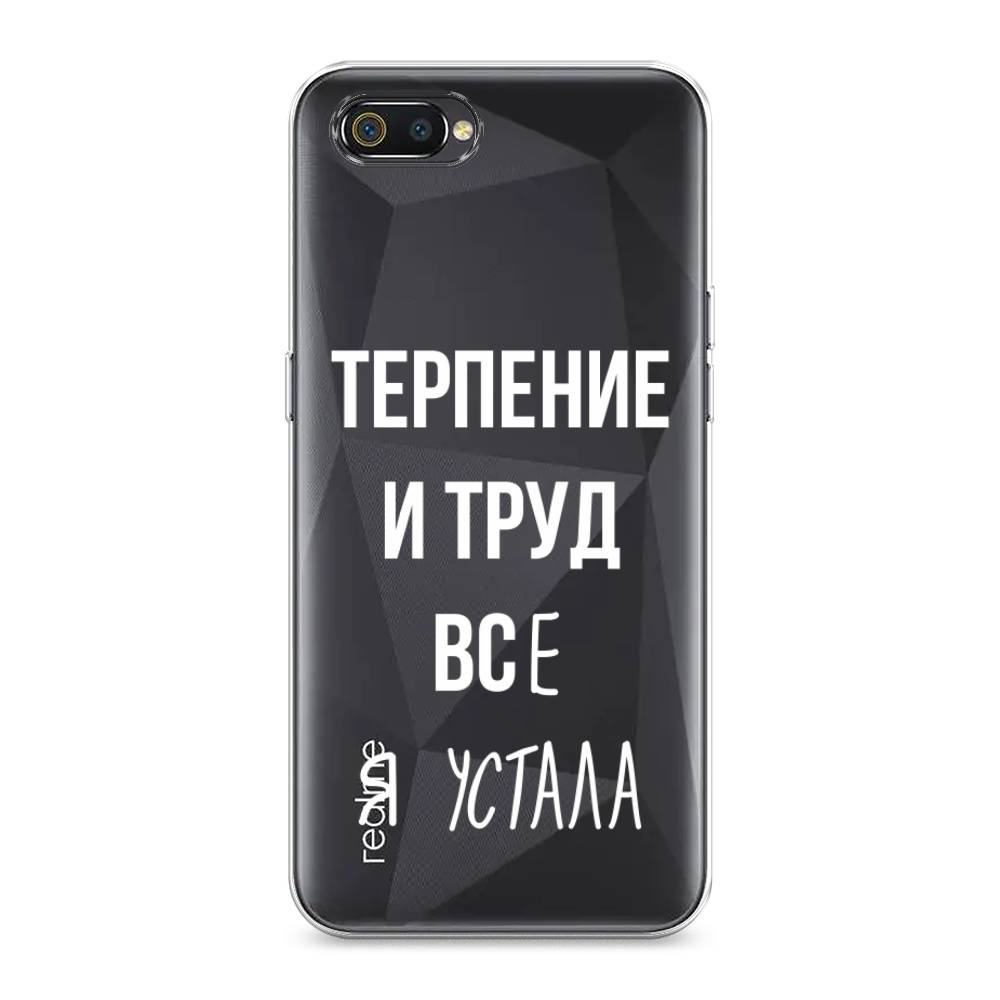 

Чехол Awog на Realme C2 "Все я устала", Разноцветный, 251150-6