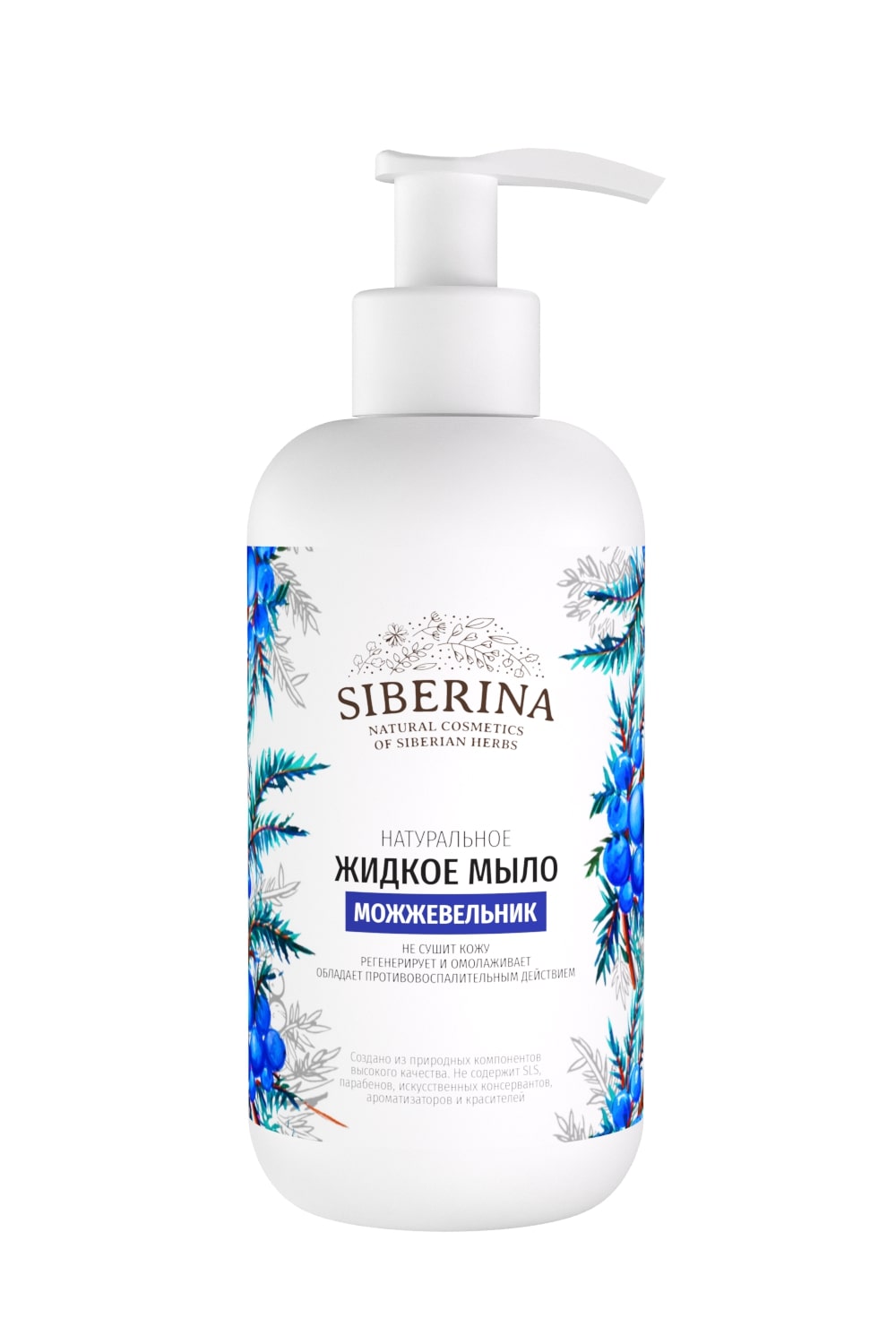 Мыло жидкое для рук и тела Siberina Можжевельник натуральное 200 мл мыло siberina натуральное очное 80 г
