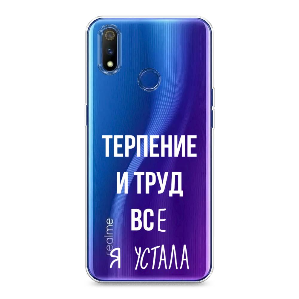 

Чехол Awog на Realme 3 Pro "Все я устала", Разноцветный, 251250-6