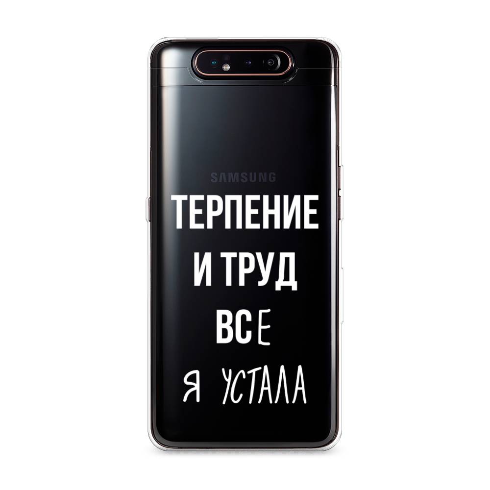 

Чехол Awog на Samsung Galaxy A80 "Все я устала", Разноцветный, 28350-6