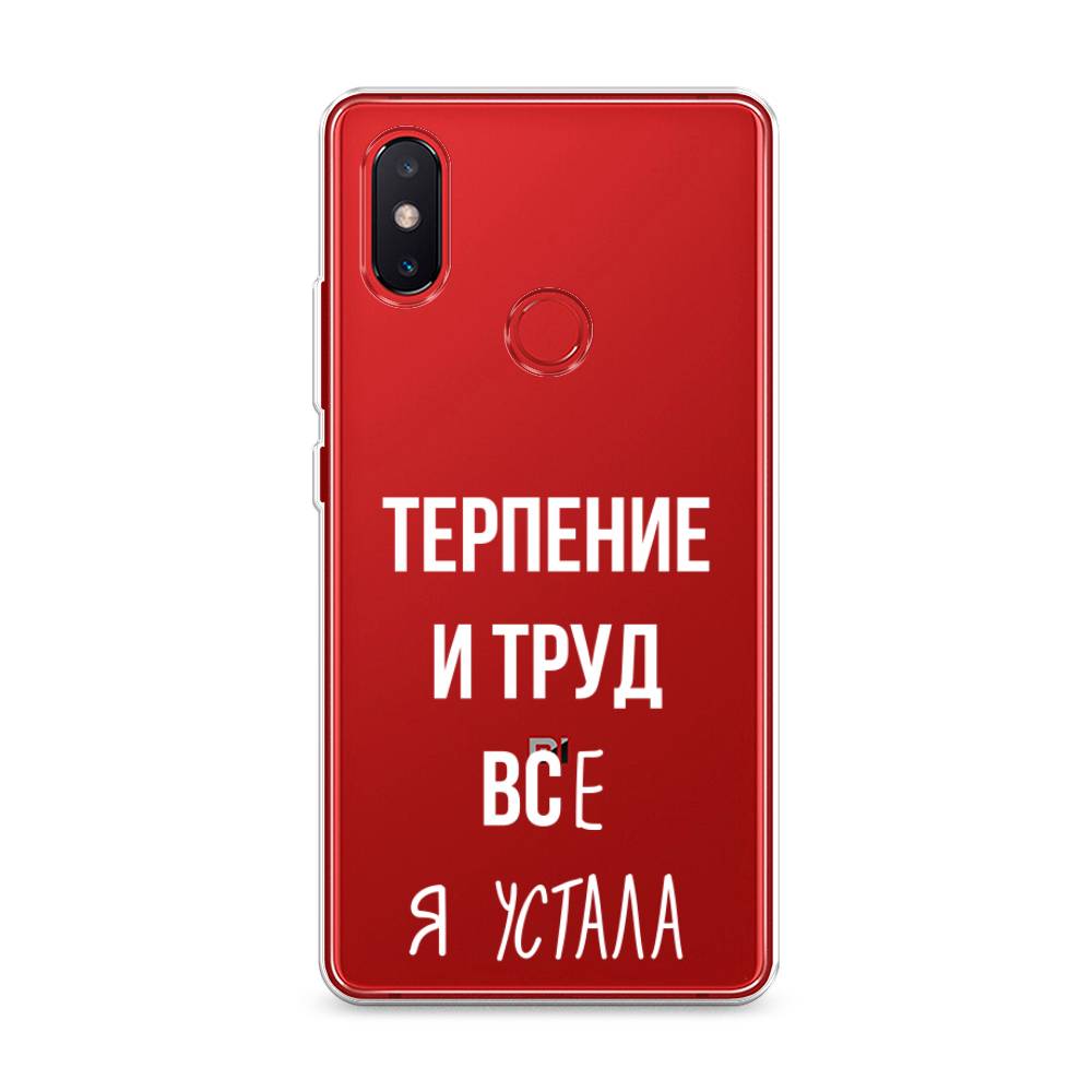 

Чехол Awog на Xiaomi Mi 8 SE "Все я устала", Разноцветный, 33750-6